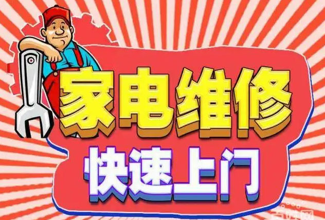 汇川区海尔燃气灶维修
